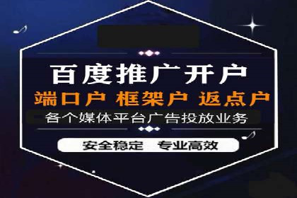 竞价广告的投放技巧与误区：从失败到成功的转变案例
